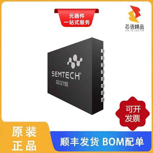 GS12190-INTE3Z/GS12241-INE3/GS12190-INE3原装正品