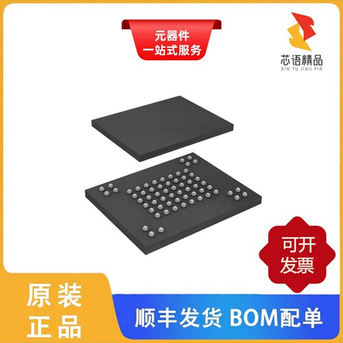 TH58NYG2S3HBAI4/TH58NYG3S0HBAI4/TH58NVG5S0FTAK0原装正品