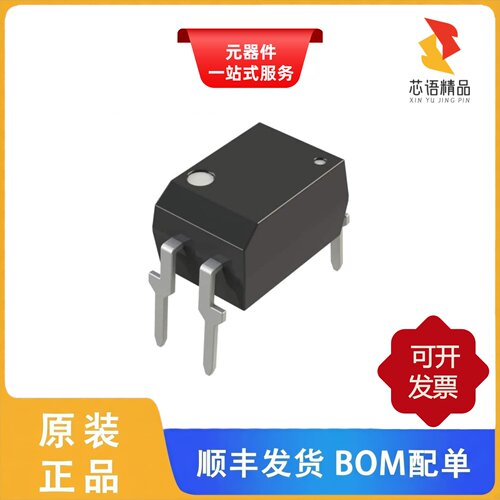 TLP240D(F/TLP240A(TP1,F/TLP240D(TP1,F原装正品