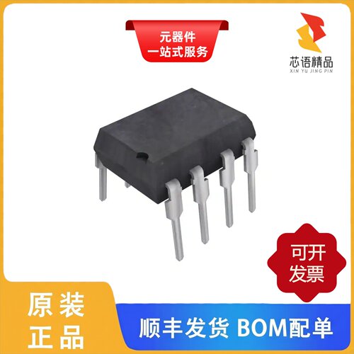 SFH6345/SFH6343T/SFH6326-X017T原装正品
