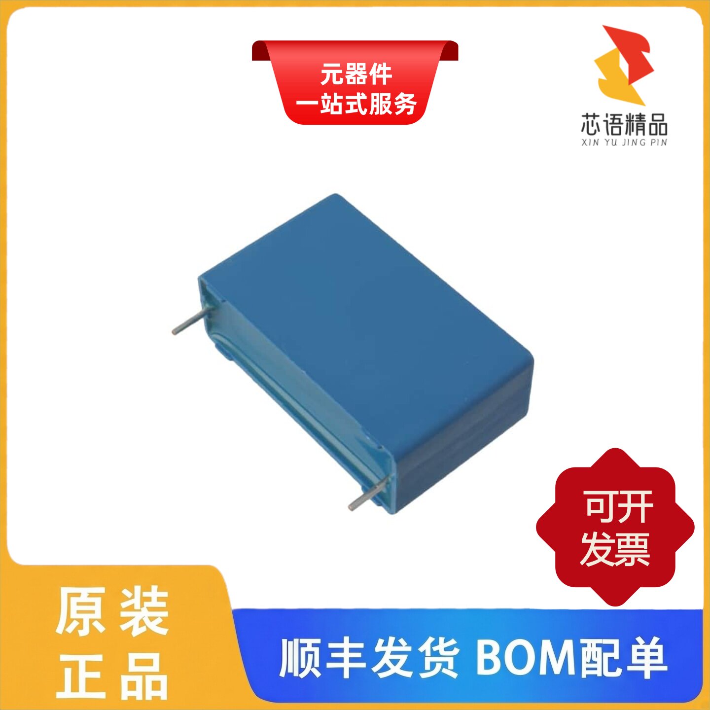 B32674D8105J000/B32674D6225K000/B32674D6335K000原装正品