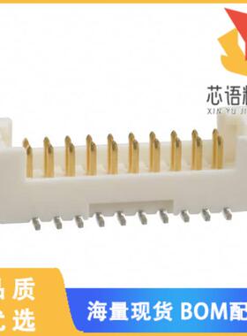 全新DF13EA-20DP-1.25V(51)原装(CONN HEADER SMD 20