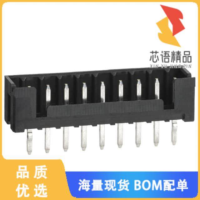 全新DF3A-9P-2DSA原装(CONN HEADER VERT 9POS 2MM)正品