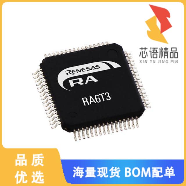 全新R7FA6T3BB3CFM#AA0原装(MCU RA6 ARM CM33 200MH