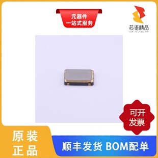 SG-8018CA 50.000000MHZ TJHSA原装正品