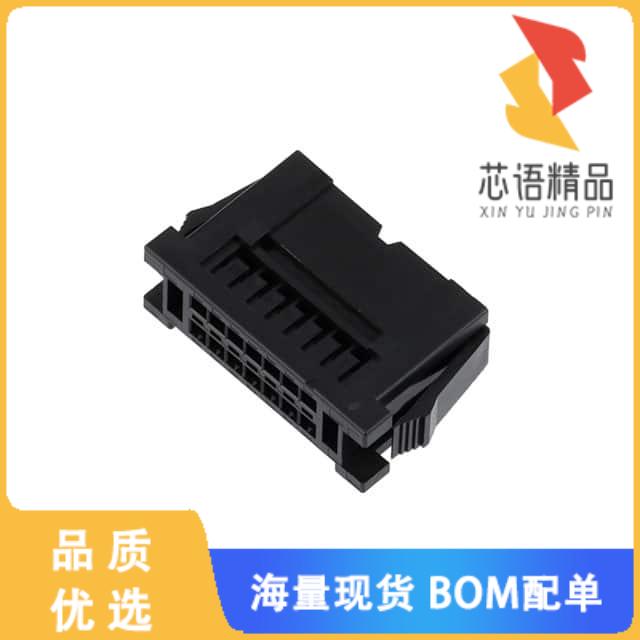 全新DF51-14DEP-2C原装(CONN PLUG 14POS DUAL IN-LI