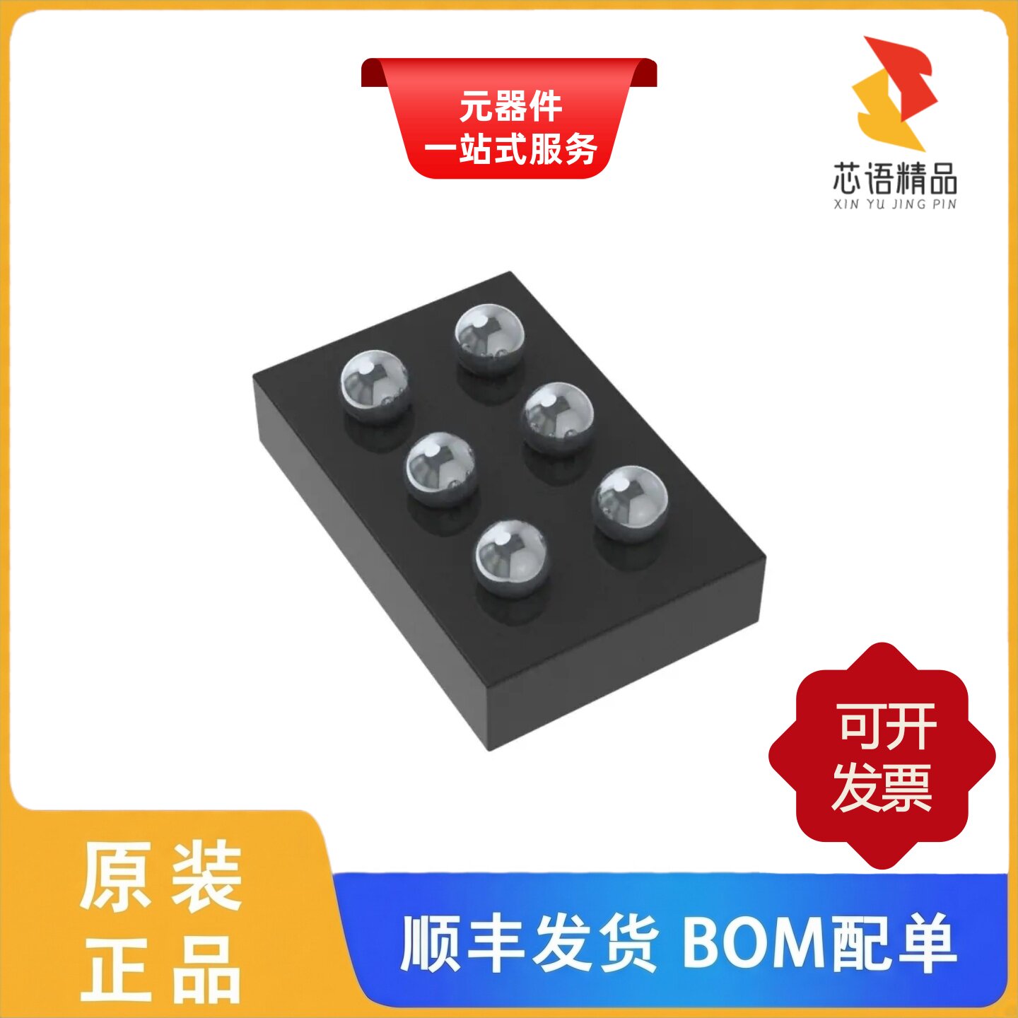 INA191A1IYFDR/INA190A5QDCKRQ1/INA191A2IYFDR原装正品 - 实物图