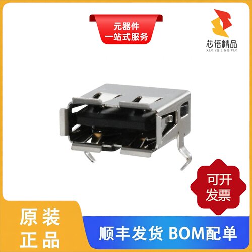 AU-Y1006/AU-Y1006-2/AU-Y1006-3原装正品