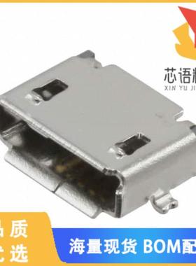全新10104111-0001LF原装(CONN RCPT USB2.0  AB SMD