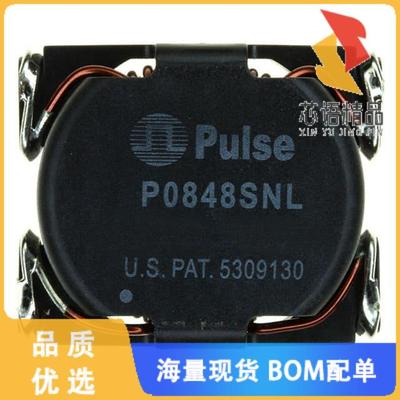 全新P0848SNL原装(FIXED IND 50UH 5A 25 MOHM SMD)正品