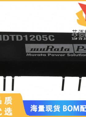 全新NDTD1205C原装(DC DC CONVERTER +/-5V 3W)正品