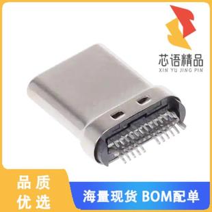 CONN BRD PLUG TYPEC USB3.1 全新1054440011原装