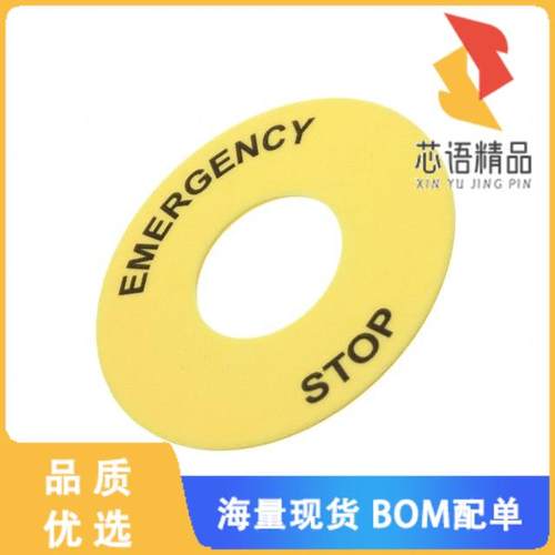全新2LP41原装(LEGEND PLATE 22 MM EMERGENCY STO)正品