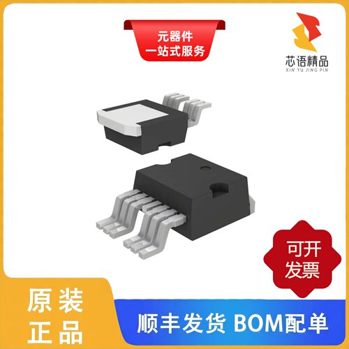 STH320N4F6-6/STH320N4F6-2/STH315N10F7-6原装正品