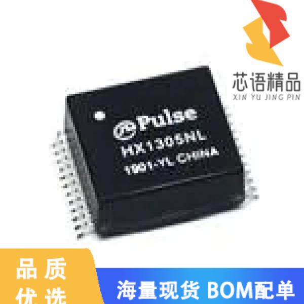 全新HX1305NL原装(XFRMR MODULE 2PORT 1:1 10/100)正品