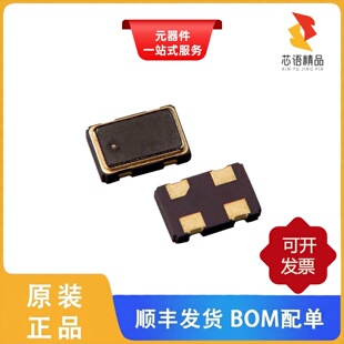 ASFL1-48.000MHZ-EK-T/ASFL1-50.000MHZ-EC-T原装正品