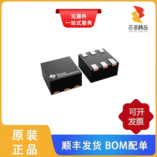 TPS3703C7115DSERQ1/TPS3703C7500DSERQ1原装正品