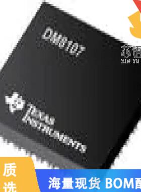 全新DM8107AAAR11原装(IC DGTL MEDIA PROCESSOR 609