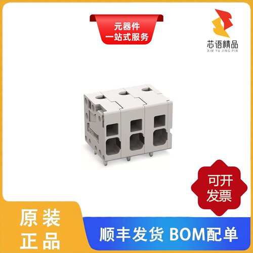 2624-1302/2624-1105/2624-1108原装正品