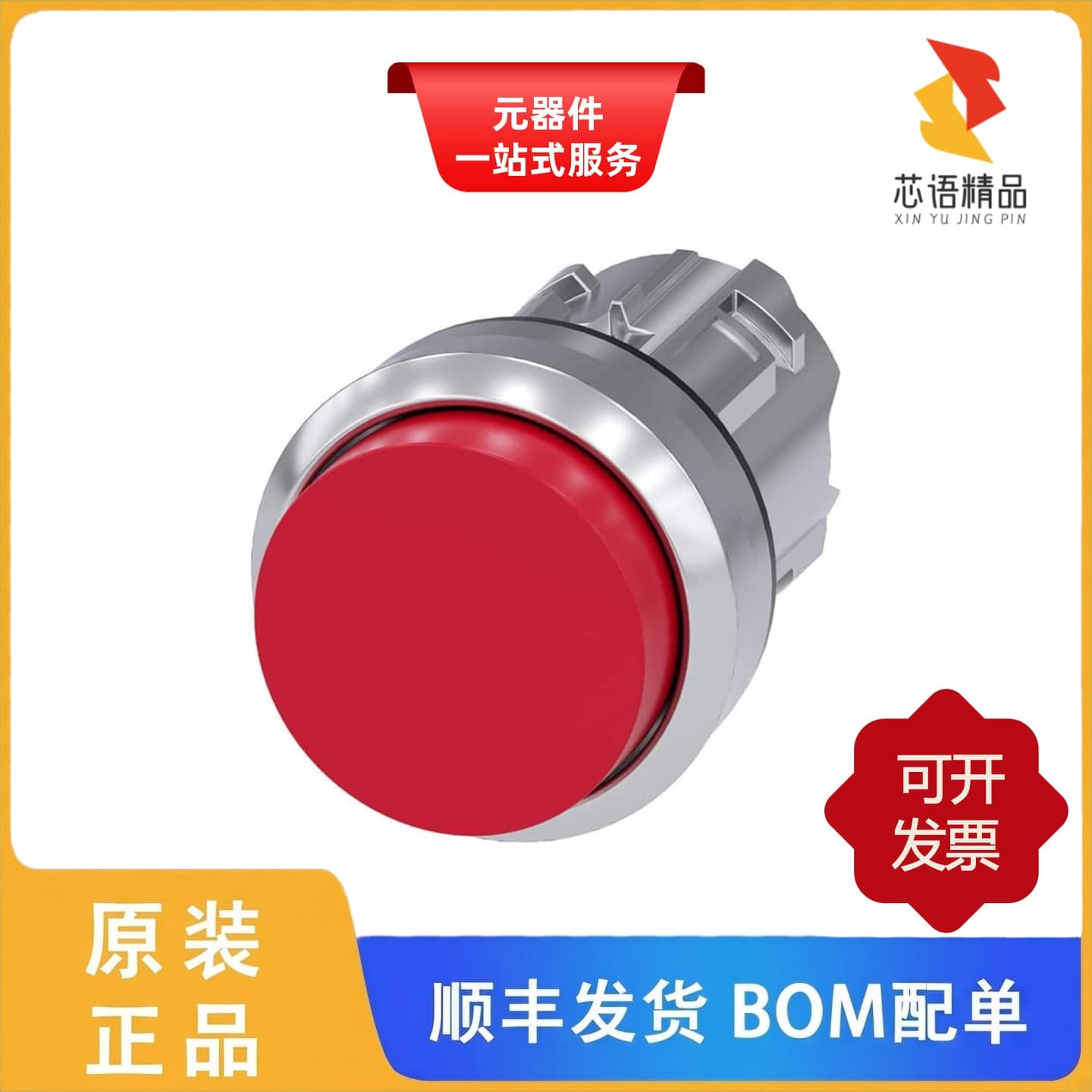 3SU10500BB200AA0/3SU10522BF600AA0/3SU10313AB420AK0原装正品