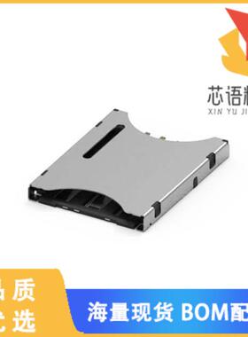 全新115U-A000原装(CONN NANO SIM SOCKET)正品