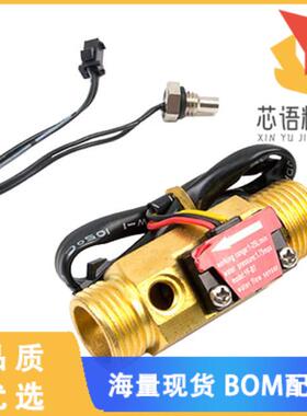 全新114991177原装(WATER FLOW SENSOR YF-B7)正品