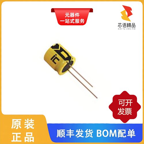 108RSS035M/108LBB080M2BC/108LBB250M2DG原装正品