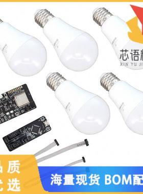 全新ESP32-MESHKIT原装(ESP32-MESHKIT, THE SMART-L