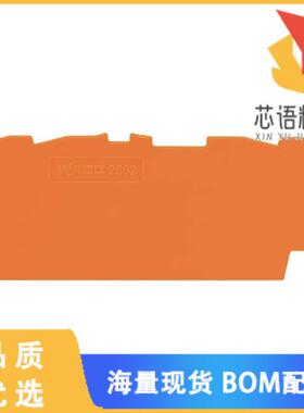 全新2002-1492原装(END INTERMEDIATE PLATE; 0.8)正品