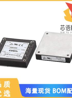 全新CBS1002405原装(DC DC CONVERTER 5V)正品