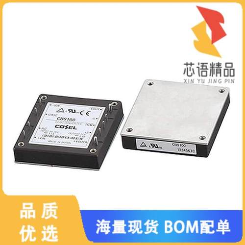 全新CBS1002405原装(DC DC CONVERTER 5V)正品