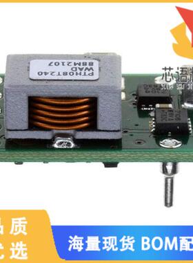全新PTH08T241WAD原装(DC DC CONVERTER 0.69-5.5V)正品