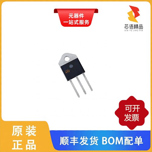 BTW69-1200N/BTW69-1200RG/BTW69-1000RG原装正品