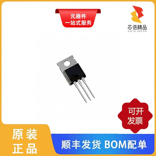 IRF540NPBF/IRF540NSTRLPBF/IRF540NSTRRPBF原装正品