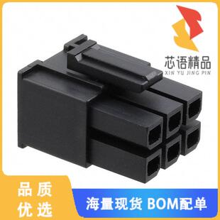 HSG RCPT 6POS 5.70MM 全新1716920106原装 正品 CONN