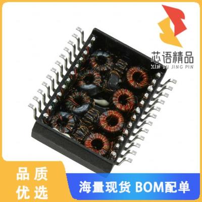 全新H6062NL原装(TRANSFORMER MODULE GIGABIT POE)正品