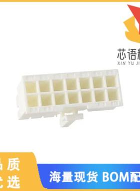 全新10127815-14LF原装(CONN RCPT HSG 14POS 4.20MM)正品