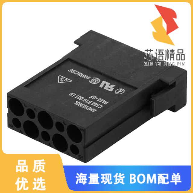 全新C146B10001E8原装(MODULE FEMALE 10POS CRIMP)正品