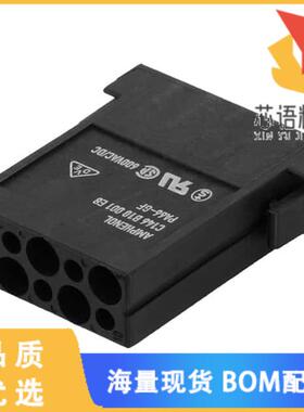 全新C146B10001E8原装(MODULE FEMALE 10POS CRIMP)正品