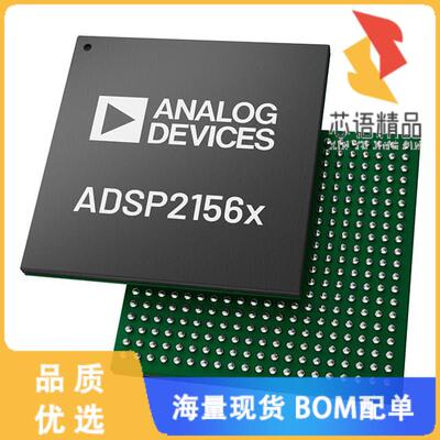 全新ADSP-21567BBCZ8原装(SHARC WITH DDR IN A BGA