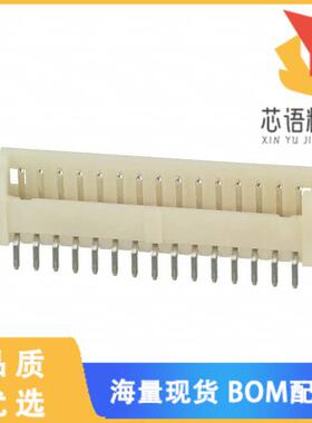 全新DF13A-15P-1.25H(21)原装(CONN HEADER SMD R/A