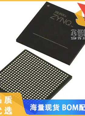 全新XC7Z020-1CLG484I原装(IC SOC CORTEX-A9 667MHZ