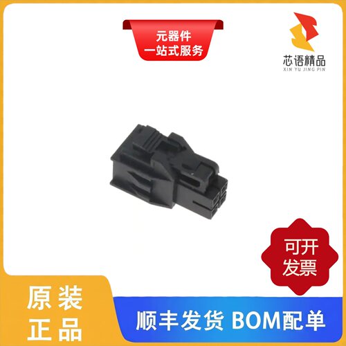 54025-04/54025-04-0100-01/53025-20-0200-01原装正品