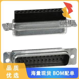 SUB 正品 7原装 25POS CONN PLUG 全新207464 HOUSING