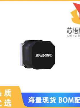 全新ASPIAIG-S4035-220M-T原装(FIXED IND 22UH 1.3A