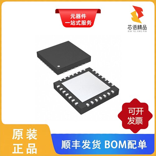 PIC16LF1518-I/ML/PIC16LF1518-I/MV/PIC16LF1517T-I/MV原装正品