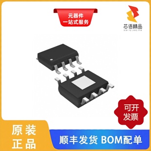 MIC4126YME-TR/MIC4127YME/MIC4126YMME原装正品