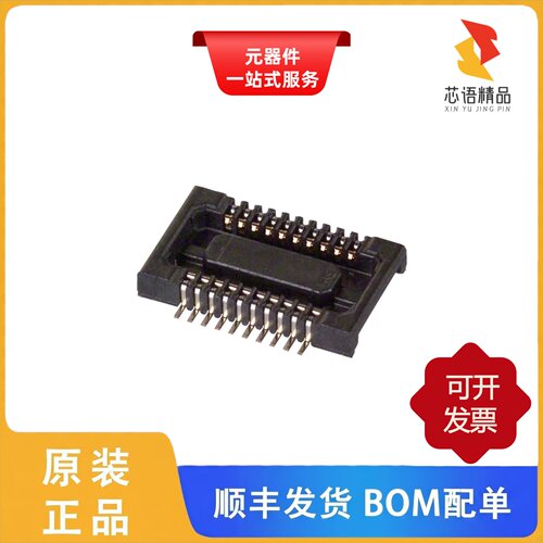 DF30FC-20DS-0.4V(81)/DF30FC-24DP-0.4V(81)原装正品