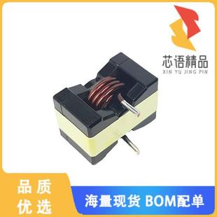 6.8UH 20.6A FIXED IND 全新7443782012068原裝