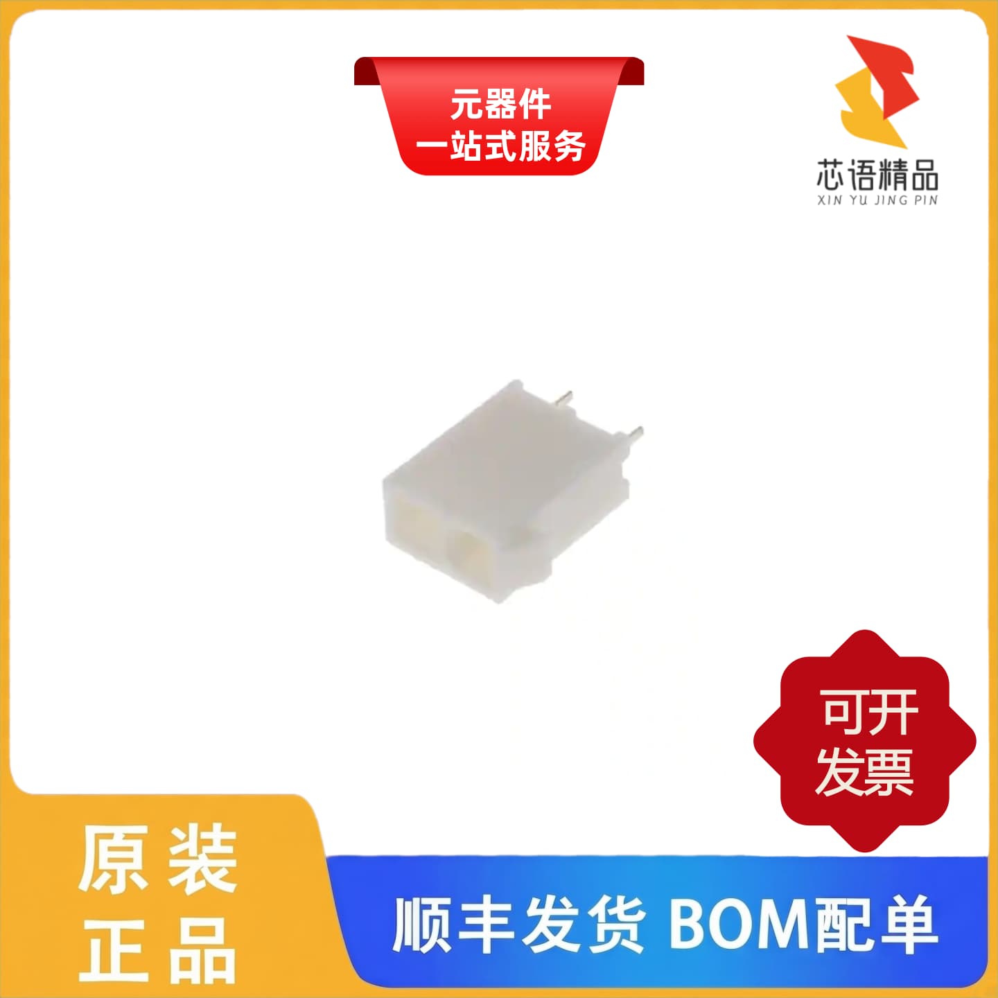 10127820-0222GLF/10127820-0422GLF/10127819-24211LF原装正品 - 实物图